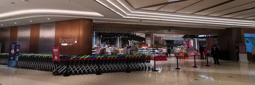 沈阳长白万象汇哪个好,沈阳长白万象汇什么档次