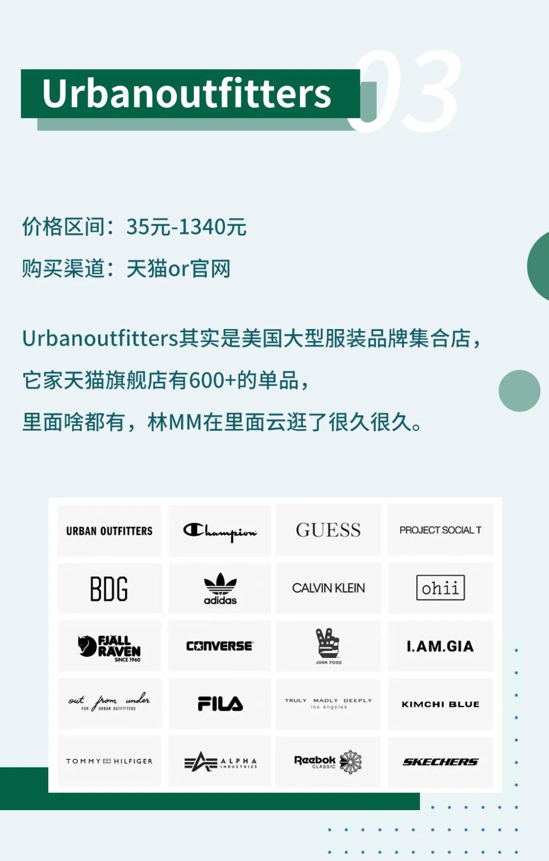 优衣库和hm衣服哪个好看,hm优衣库小众品牌