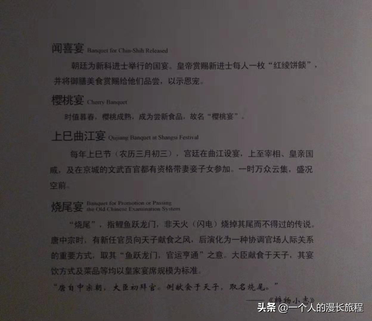 这里藏着一座华美宫殿,北京凯瑞御仙都皇家菜博物馆