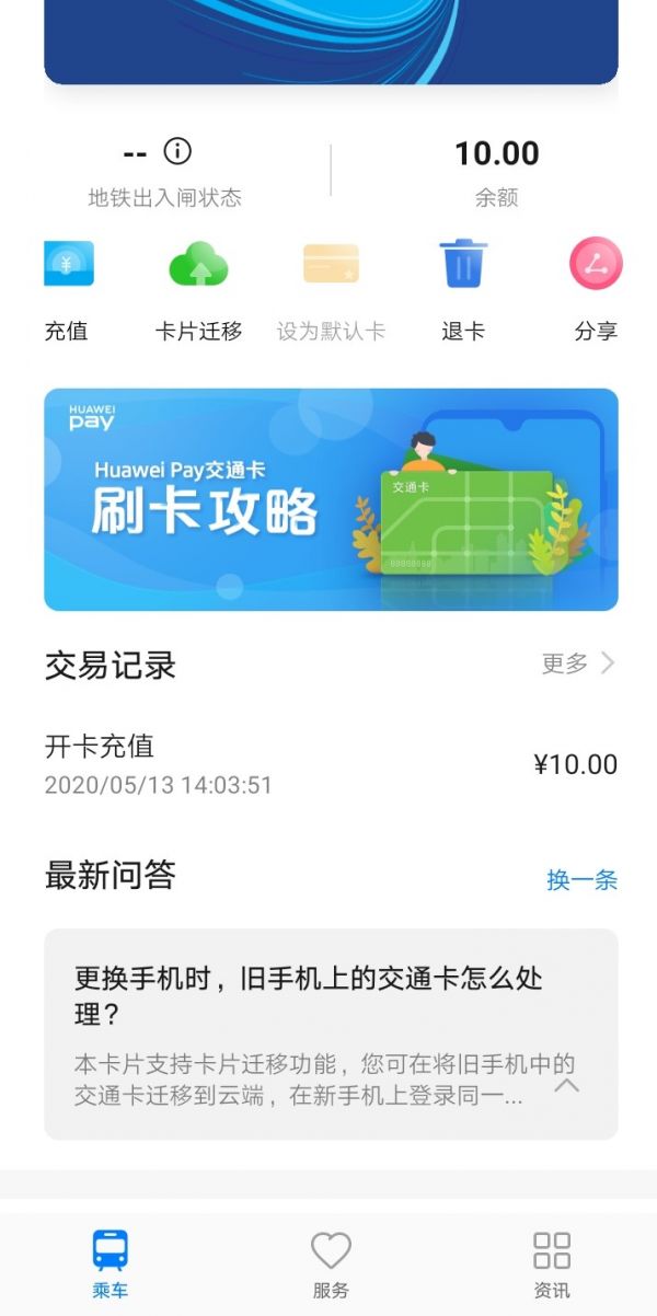 武汉0元购机合约手机,武汉电信手机0元购