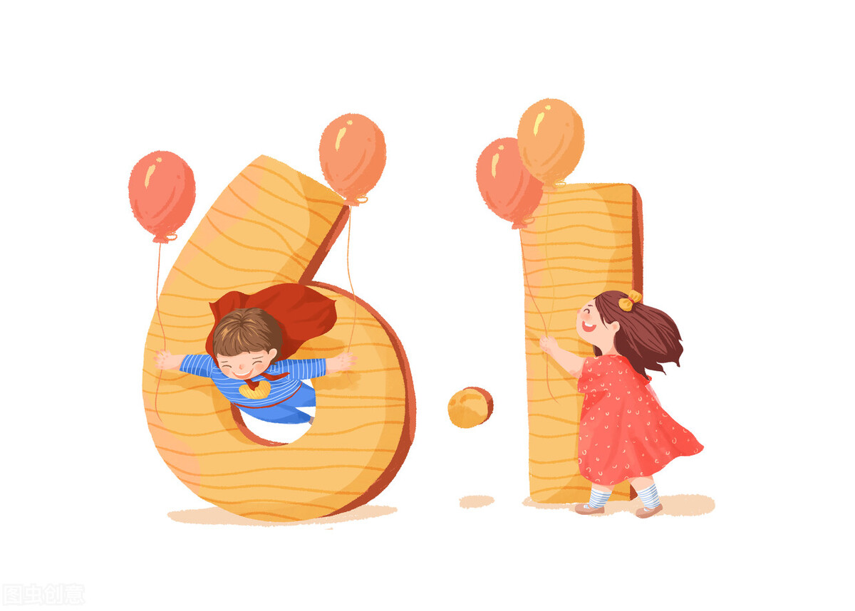 培训机构六一儿童节活动策划方案,精选六一活动总结4篇