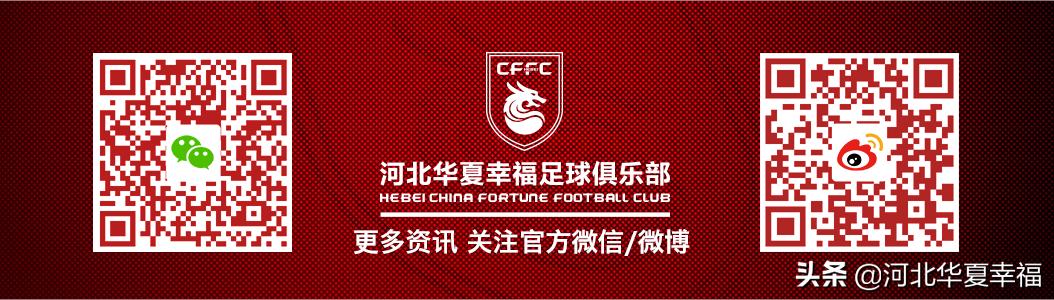 高拉特郜林,高拉特池文一