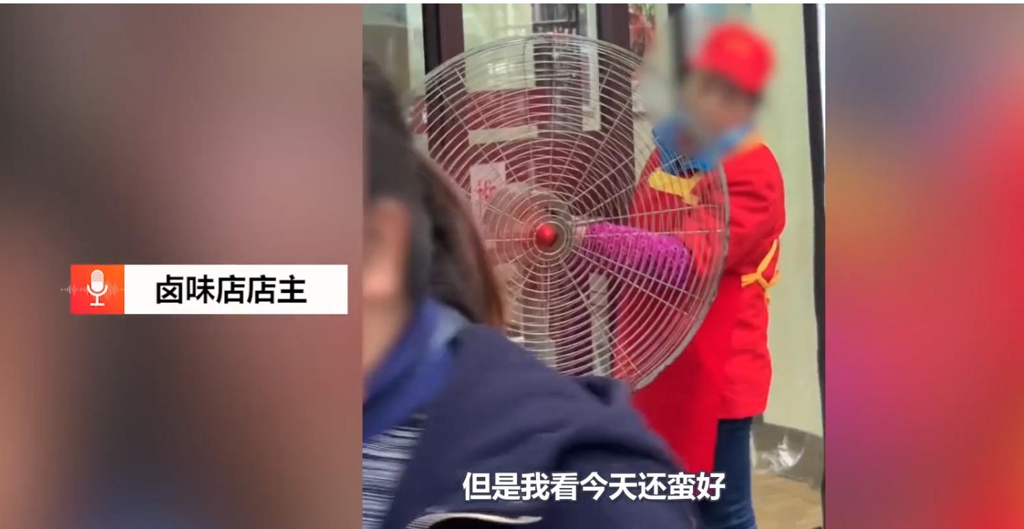 雨天风扇,雨天开风扇驱赶顾客