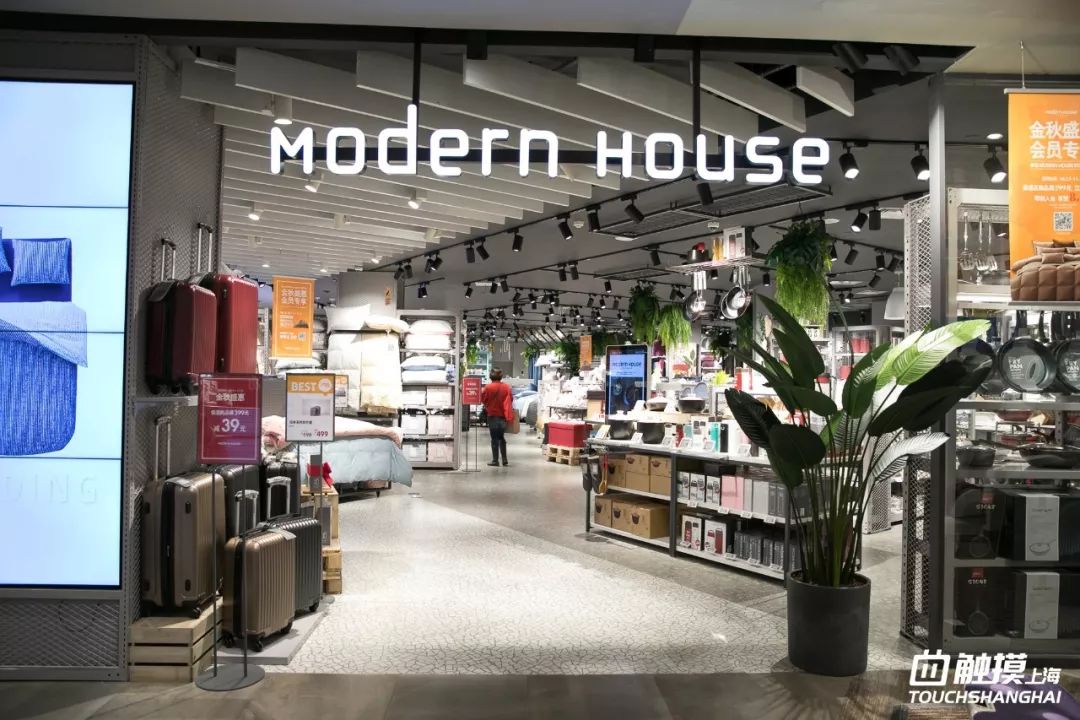 这个双11准备开始剁手了吗,魔都天山路双11