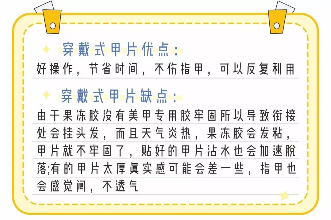 抖音网红脚趾美甲贴,抖音美甲贴甲片