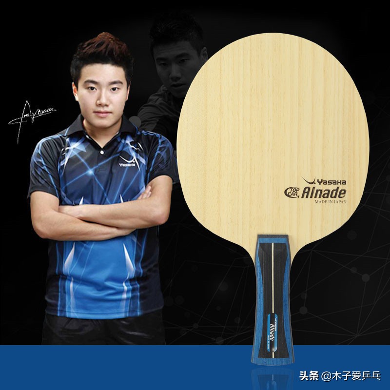 乒乓球什么底板适合所有打法,有一定基础的选什么乒乓球底板