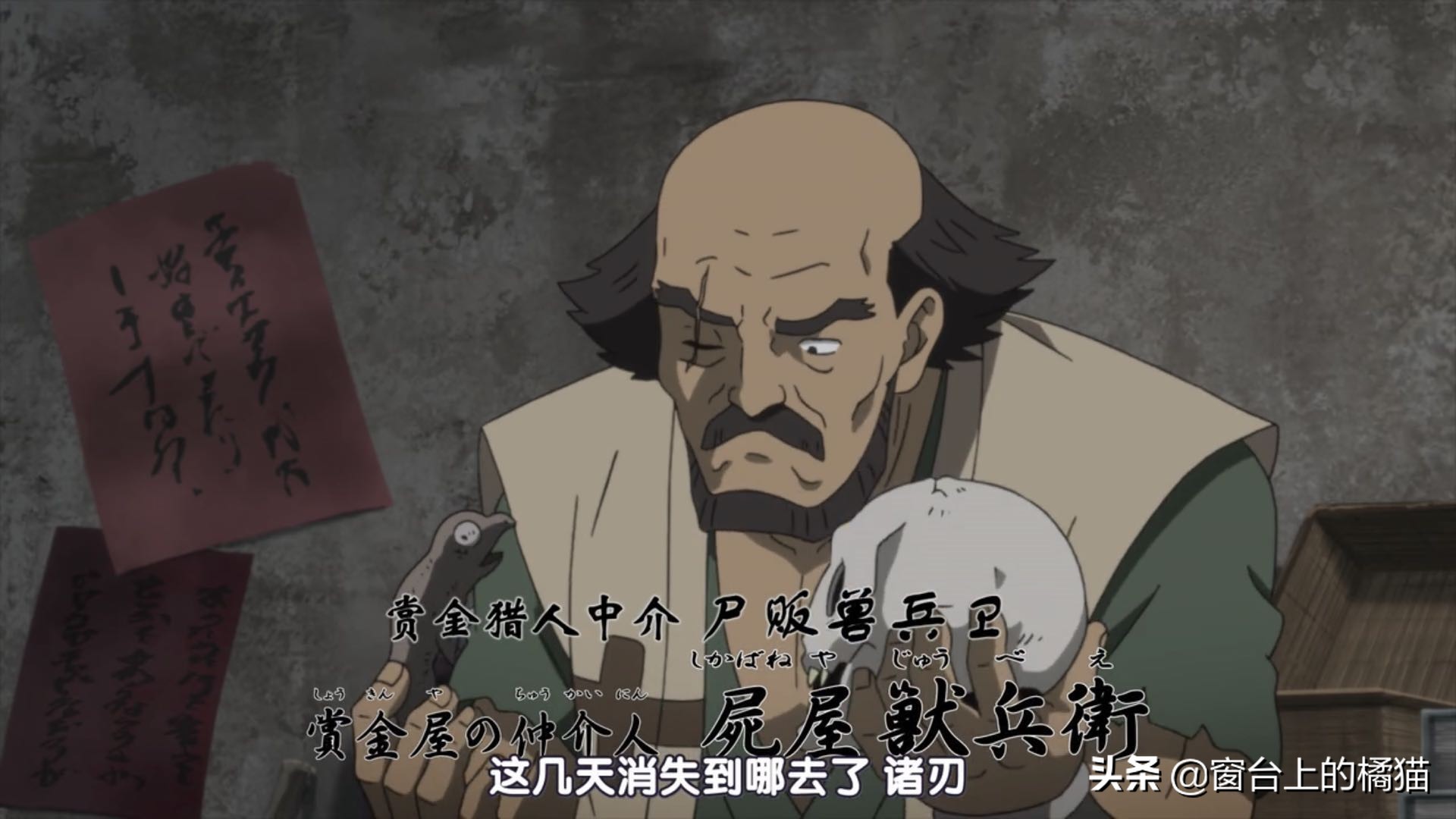 犬夜叉半妖的夜叉姬剧情介绍,犬夜叉后传大结局