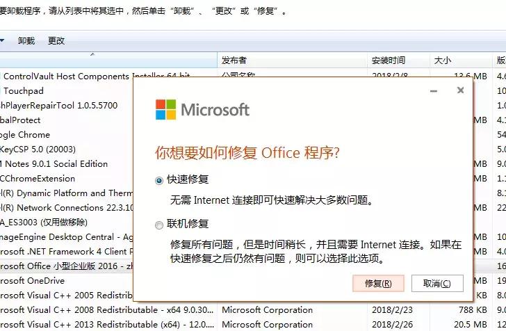 电脑桌面上如何显示office图标,电脑桌面上的图标异常怎么解决