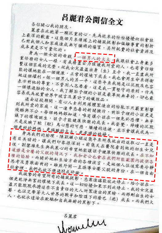 刘銮雄为什么不追林青霞,刘銮雄为什么没选洪欣