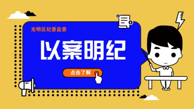 公职人员什么叫违规炒股,国家机关公职人员可不可以炒股