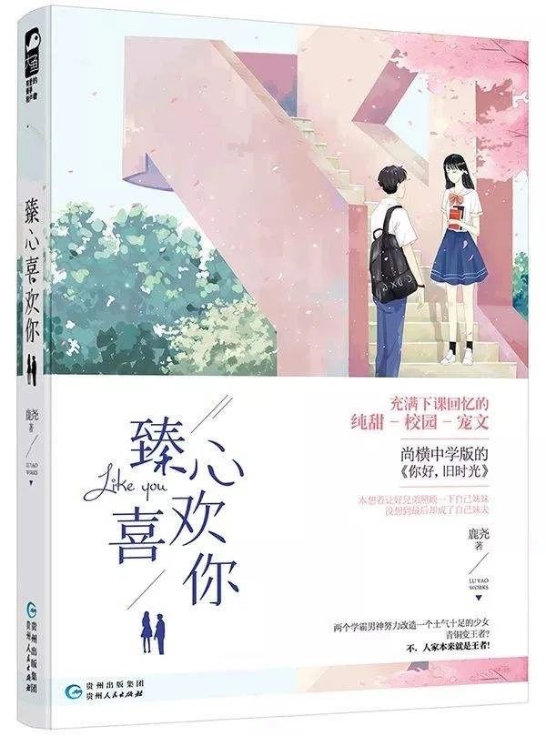 3月网剧备案：重紫、衾何以堪、异物志等筹备！你家房子塌了吗？