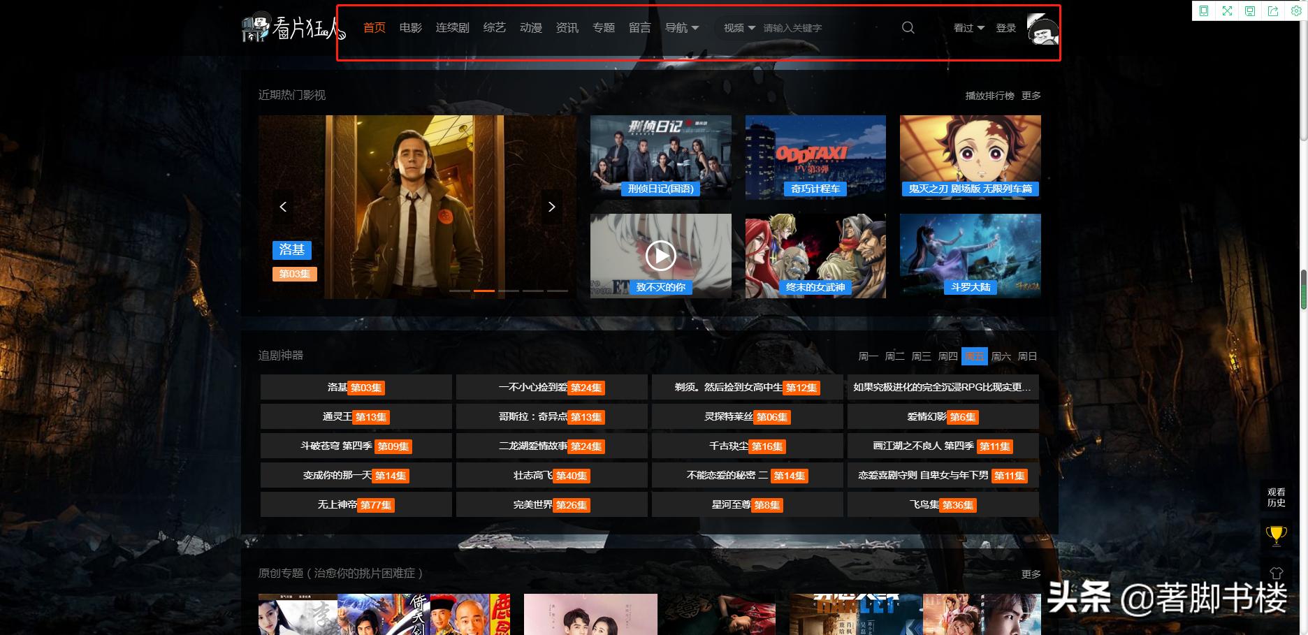 做影视剪辑的资源哪里找,影视剪辑5000个素材免费教程全套