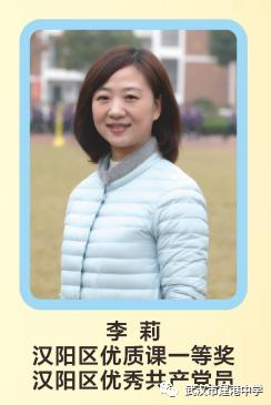 武汉市建港中学图,武汉市建港中学官网