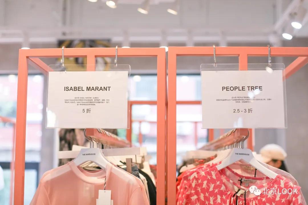 北京新晋时尚仓库1折买明星同款,北京时尚仓库一折