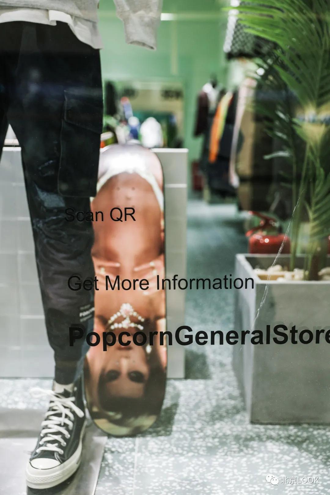 30+大牌新店·已加入“天街星系”|北京LOOK