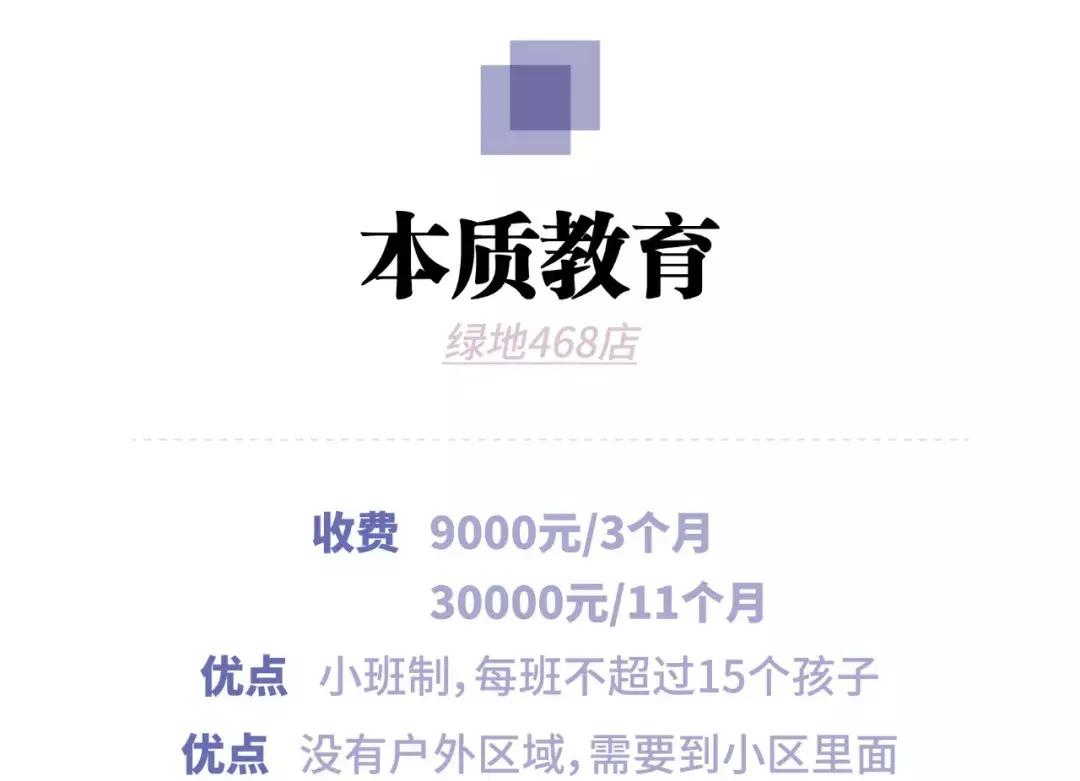 锦江托育,普惠托育锦江区