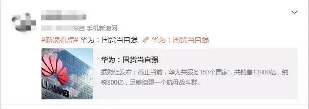 所有的中国人都为此感到自豪,作为中国人你们感到骄傲吗