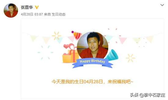 国足队长去世,前中国男足队员逝世