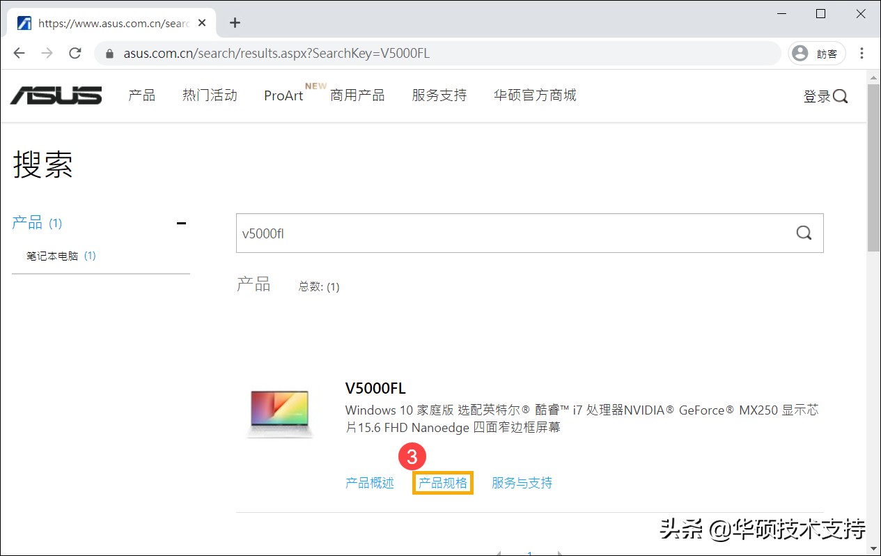 华硕笔记本怎么查看内存型号,华硕笔记本怎么判断充满电