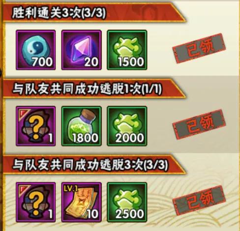 火影忍者手游5月7日活动攻略,火影忍者手游6月2日活动攻略