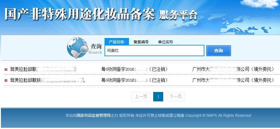 产品是否需要注册商标备案,国家规定必须使用注册商标的商品