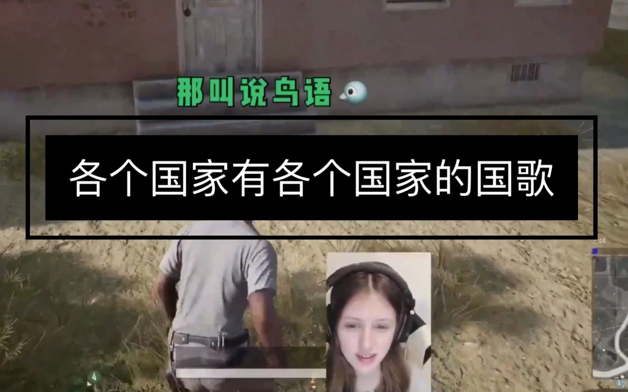 反人类和弦的意义,反人类和弦是什么意思