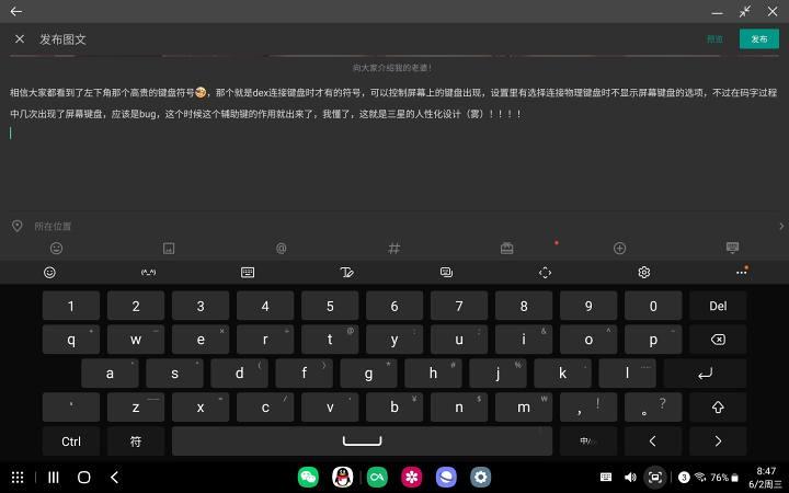 三星平板使用技巧教程大全,三星平板的基本使用方法