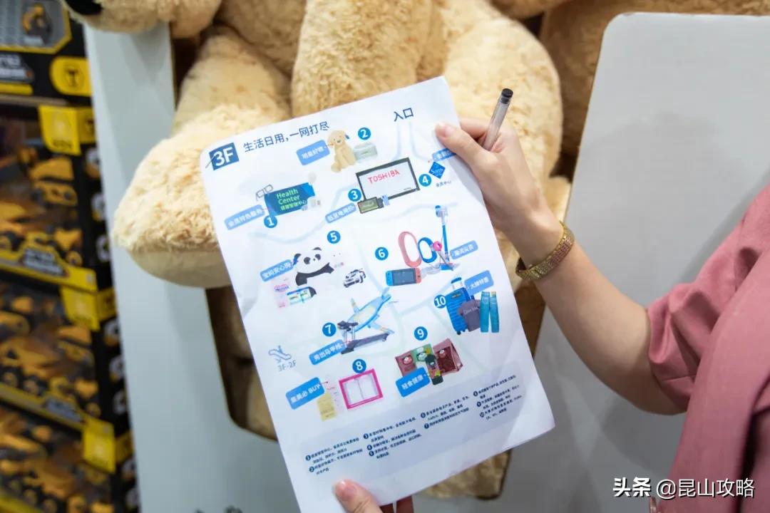 昆山山姆超市最新视频,昆山山姆会员店哪天有试吃活动