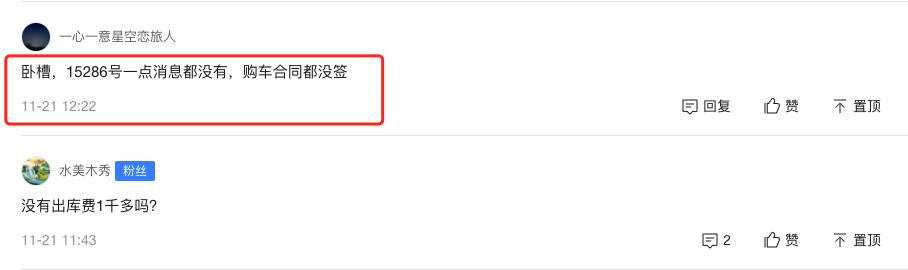 凡尔赛c5x分期购买需要什么资料,凡尔赛跟凡尔赛c5x有什么不同