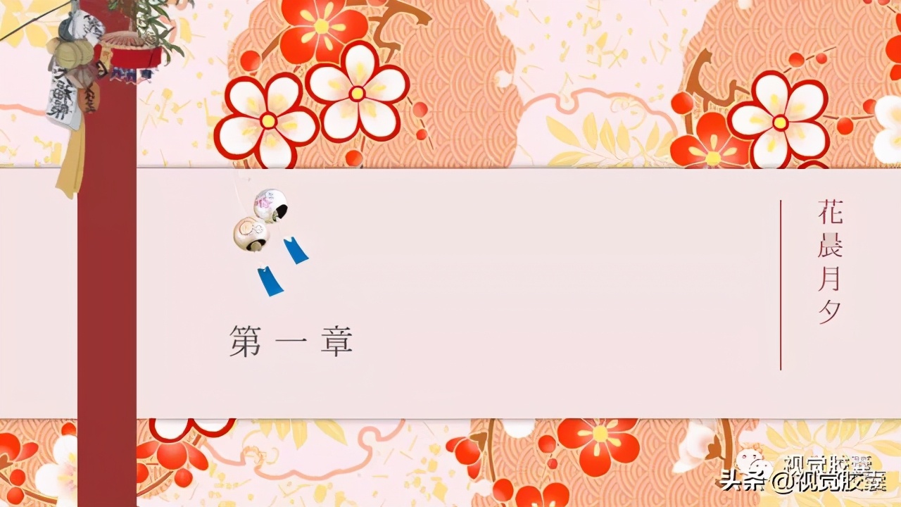 日系极简风ppt,日式极简风ppt