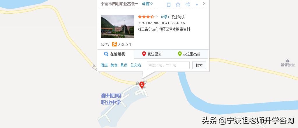 宁波市区高中排名一览,宁波市区高中排名一览表