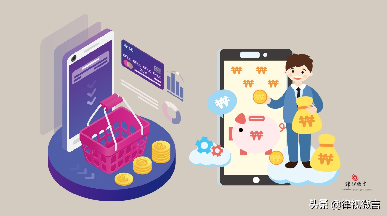 手机欠费可以继续扣费吗，合约手机未销号产生费用算霸王条款吗？