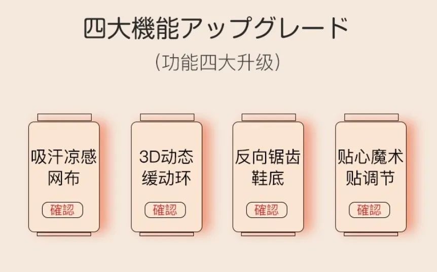 月星和mikihouse哪个好,月星童鞋推荐