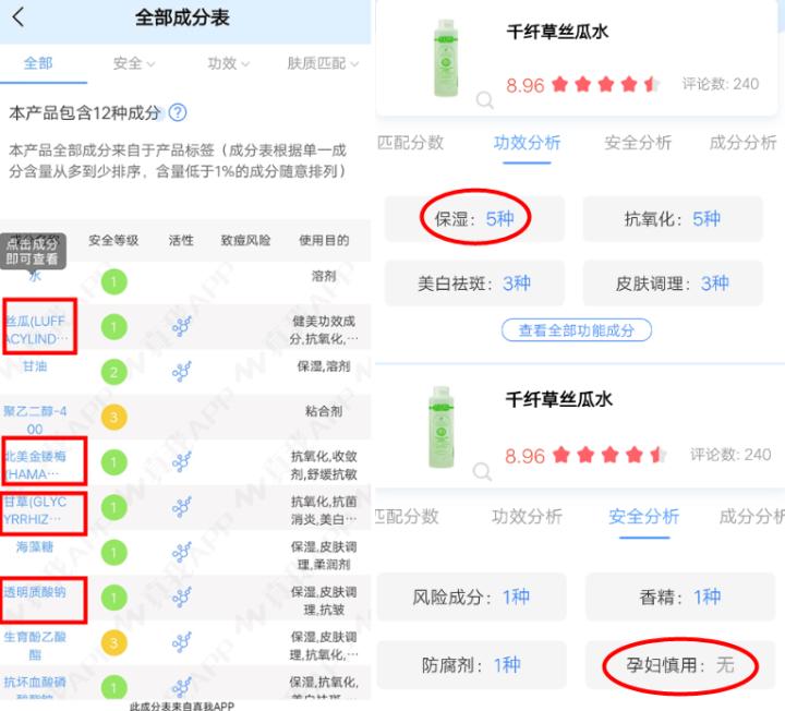 那些包装简陋的护肤品,你用过最惊艳的国货护肤品