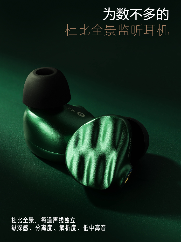 跟w31音质差不多的耳机,直播用的好一点的监听耳机推荐