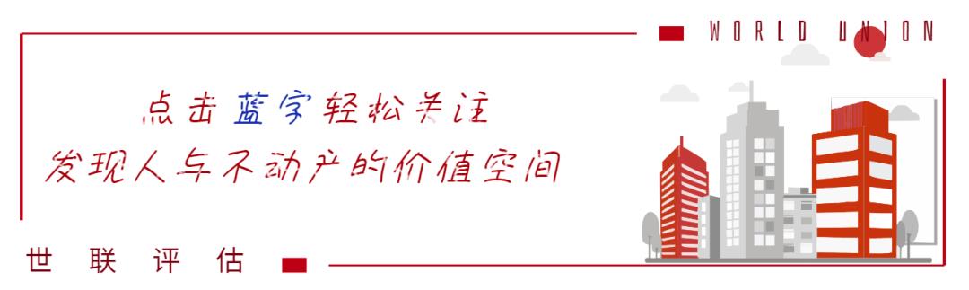 广州各区地铁口房价,广州黄埔区地铁沿线住宅新楼盘