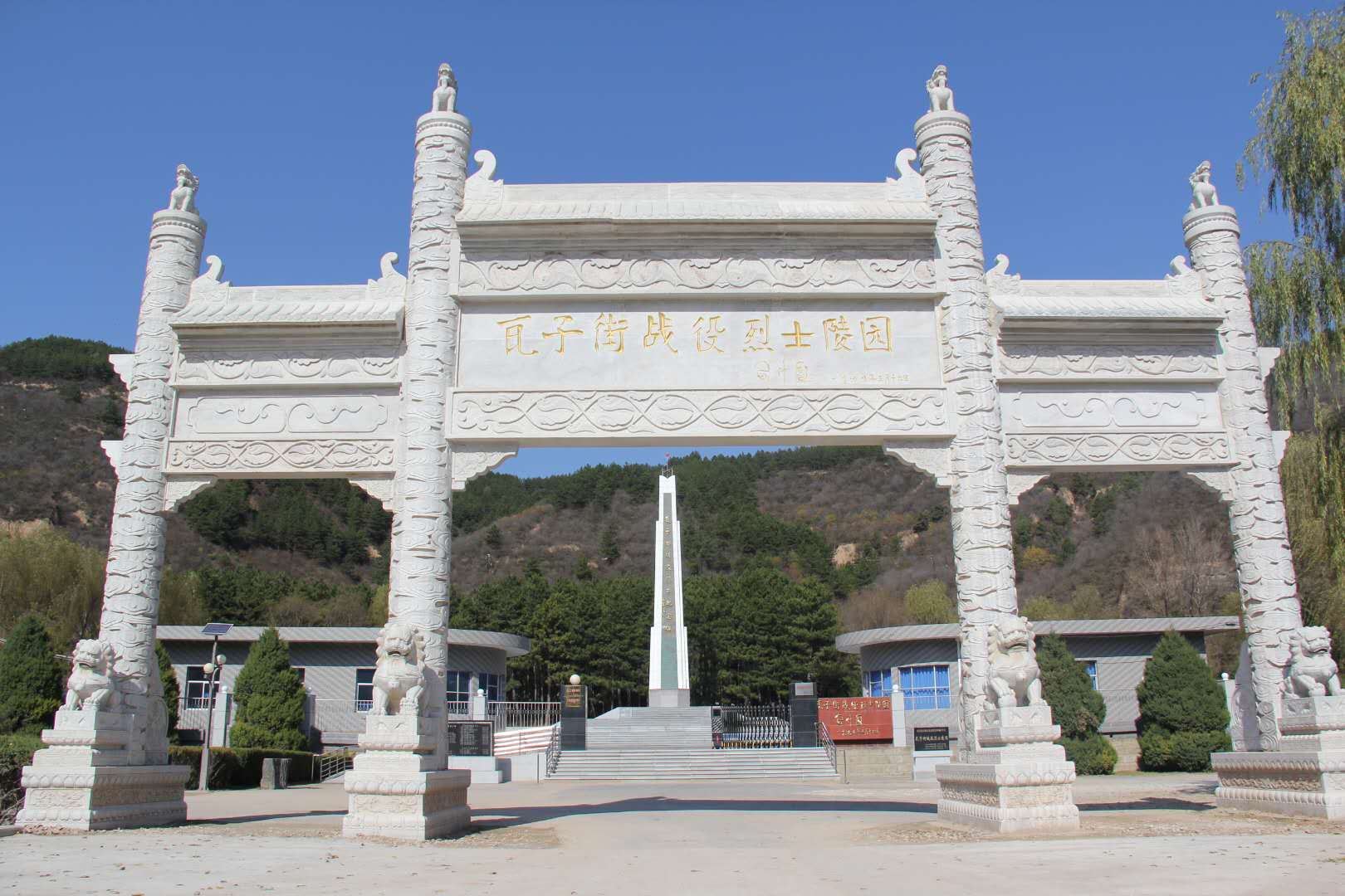 榆林烈士事迹 (榆林战役烈士)