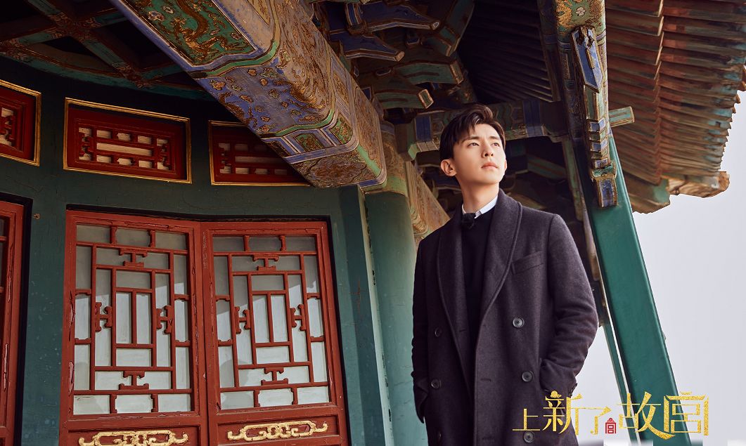 故宫文创与汉服睡衣,故宫文创睡衣