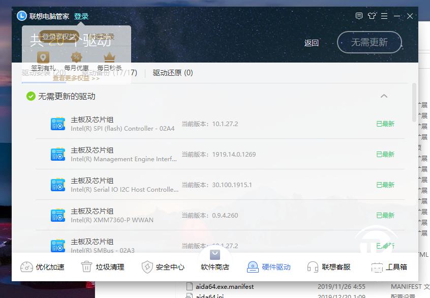 升级thinkpad笔记本cpu,十代酷睿thinkpadx1