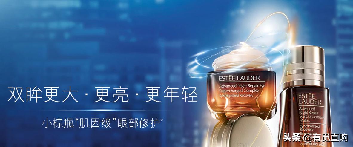 网易考拉的雅诗兰黛,网易考拉和雅诗兰黛