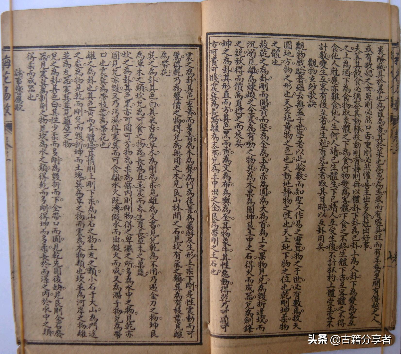 梅花易数可以占卜彩票吗,梅花易数占卜新例视频