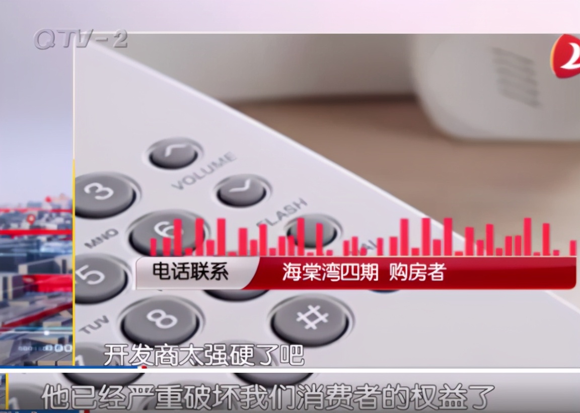 青岛一新楼盘交付，业主进去一看傻了：“3000元一平米的装修费，也就值500块钱！”