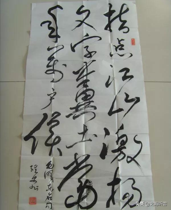 尼克松访华时毛*东泽**回赠他四件礼物，一件尼克松嫌少，三件看不懂