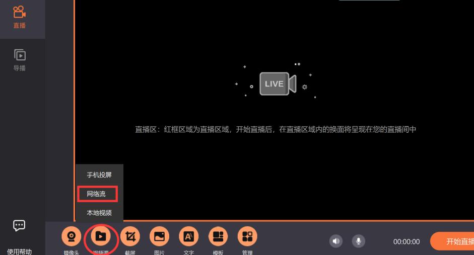 两个手机手游直播教程,如何一个手机玩游戏一个手机直播