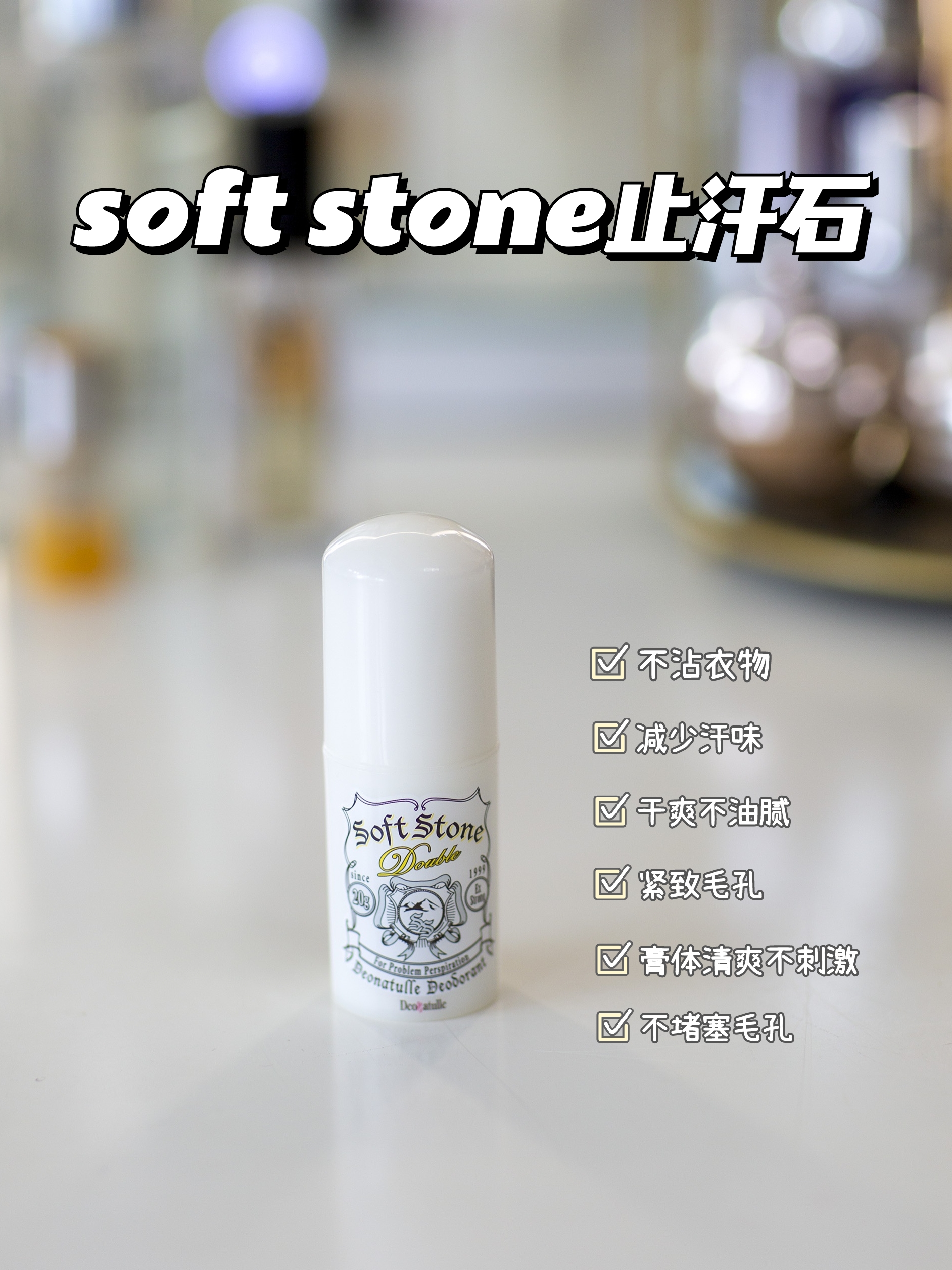 夏季护肤清爽不油腻学生,夏季清爽护肤