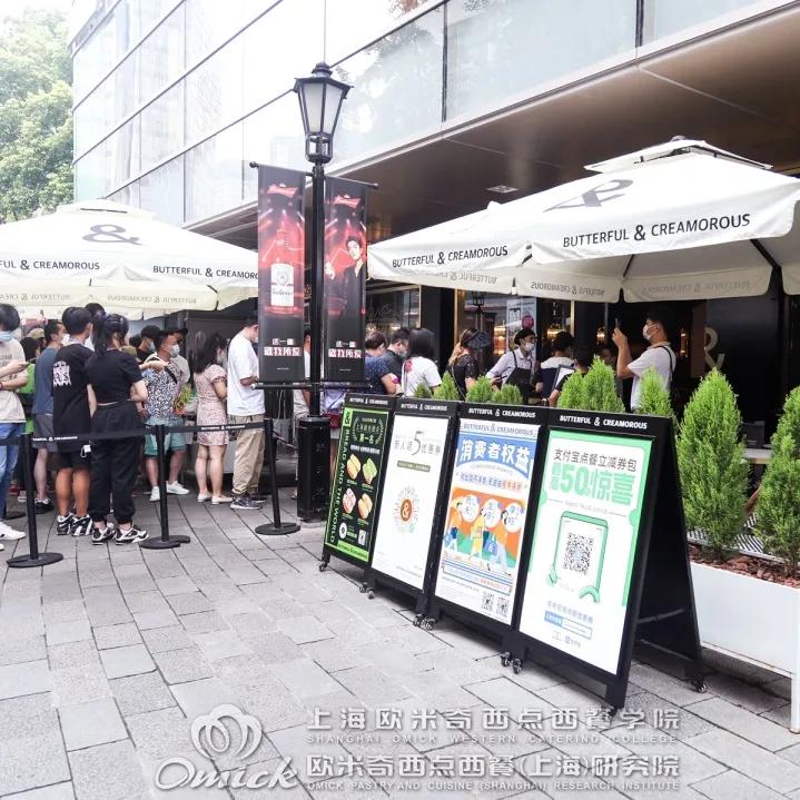 等来了！火爆首尔的ButterfulCreamorous，为就业多一个选择