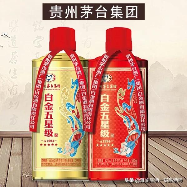 中国老八大名酒排名,当前八大名酒正宗排名