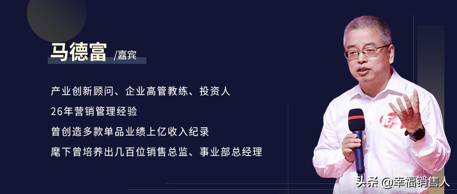 当销售怎样走向人生巅峰,一个人如何成为金牌销售