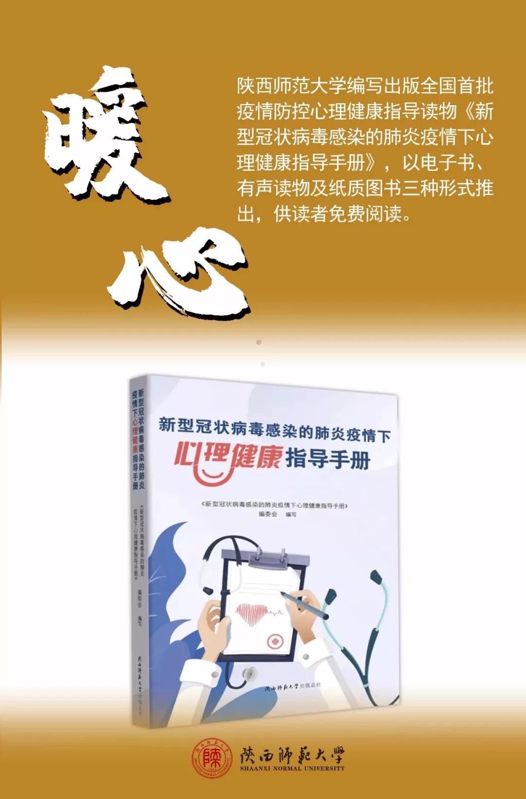 疫情下的中国超燃,疫情下的西安让人泪目
