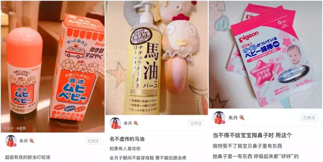 mamakids日本专柜,mamakids保湿乳液和乳霜